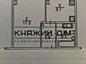 Продаж 1 кімнатна квартира в Дарницькому районі, вул. Бориса Гмирі ...