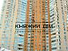 Продаж 2 кімнатна квартира в Голосіївському районі, вул. Саперно ...