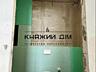 Продаж 3 кімнатна квартира ЖК Great, Дарницький район, вул. ...