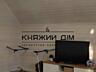Будинок Кийлів на березі Дніпра.Будинок на першій береговій лінії ...
