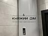 Оренда 1 кімнатної квартири ЖК Метрополія на вул. Каменська 128. У ...