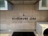 Продаж 1 кімнатної квартири м. Житомирська по вул. Верховинна, 37. ...