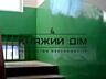 Продаж 2 кімнатна квартира в Голосіївському районі, вул. КОстанайська 