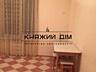 Відмінна, світла квартира, якісним євроремонтом в новому цегляному ...