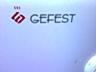 Газовая плита Гефест 50см