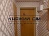 Оренда 3 кімнатна квартира в Шевченківському районі, проспект ...