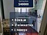 2-кімнатна на Фонтані за адекватні гроші