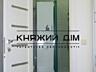Пропонується до оренди 2-х кімнатна квартира в новому будинку по вул. 