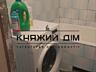 Продаж 2 кімнатна квартира в Дарницькому районі, вул. Срібнокільська .