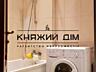 Оренда 1 кімнатна квартира ЖК Британський квартал Голосіївський ...