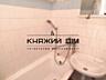 Продаж 2-х к.кв. по вул. Борщагівська, 46/1, метро КПІ - 7 хв.пішки в 