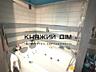 Продаж просторої 3-кімнатної квартири ЖК 