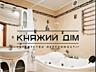 Оренда 2 кім. квартири за адресою вул.Є.Коновальця 15/3 Свіжий, ...