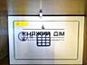 Є Генератор! Оренда 1-но кімнатної квартири студії в ЖК Французький ..