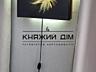 Оренда 1 кімнатна квартира ЖК Оптимісто, вул. Оптимістична 1, Гатне. .