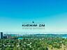 Продаж ЖК Seven. видової 1 кімнатної квартири-студії на Осокорках, ...