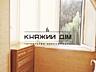 БЕЗ КОМІСІЇЇ Оренда 2 кімнатної квартири по вул. Мечникова 16. ...