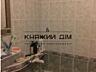 Здається чудова 2-к. кв на 5-й поверх 9-поверхового будинку поруч із .