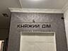 Предлагается в аренду отличное помещение под салон красоты в центре ..