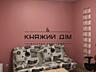 Пропонується до перегляду двокімнатної квартири в новому ЖК Паркленд .