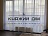 Оренда 1кім. квартири по вул.Світла 3Д ЖК «Східна Брама».Квартира з ..