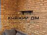 Продається 1 кімнатна смарт квартира в ЖК Wood Park, вул. Радистів ...