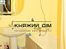 Продаж 2-кімнатної квартири м. Звіринецька. по вул. Ломаківській, 4. .