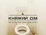 Продаж 2-кімнатної квартири м. Звіринецька. по вул. Ломаківській, 4. .