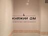 Продається 3-х к. Кв. по вул. Декабристів 12/37, 100/58/14 кв. м, ...