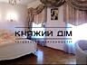 Срочно!!!Продам 4-х. комнатную, 2х-уровневую квартиру в историческом .