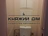 Продается 2-х комнатная раздельная квартира, по ул.А.Курчатова, 3, ...