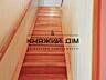 Продажа 5ти комнатной квартиры по ул. Драгоманова 17. спец. проект ...
