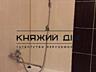 Продаж 3 кімнатна картира на Оболоні, Мінський масив, вул. Полярна 6, 