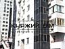 Продается 3-комнатная раздельная квартира площадью 130 м2, по адресу .