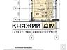 Продается однокомнатная квартира в ЖК Яскравый. Квартира находится на 