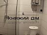 Продам 1 комн квартиру в ЖК Метрополия (Дарницкий район, ул. ...