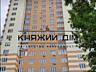 Однокомнатная квартира 46 м. кв. на 22-ом этаже. Окна в сторону ...