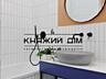 ЖК Ричмонд. Продажа стильной квартиры на ул. И. Кудри 26/Джона ...