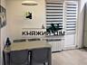 Продажа 2х комнатной квартиры проспект Петра Григоренка 14 ( серия ...