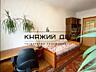 Продажа 3 х комнатной квартиры на проспекте Петра Григоренко 1, угол .
