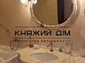 Продається простора 4-кімнатна квартира з видом на Київ у Дарницькому 