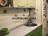 Продаж 3-кімнатної роздільної квартири в Святошинському районі по ...