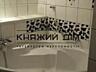 Продаж 4 кімнатної квартири на вул. М. Житомирська 17. 4 поверх 4 ...