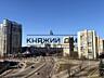 Продаж просторої 4-кімнатної квартири по вул. Митрополита Андрія ...