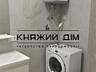 Продаж 2 кімнатної квартири по вул. Євгена Сверстюка вул. (Раскової ..