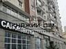 Оренда 1к.кв. студія у ЖК Французький квартал, по вул. Василя ...