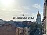 Оренда 2-х кімнатної ,вул.Софіївська 12 .Площа: 94/45/15 кв.м.6/6 ...
