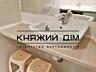 Оренда офісу з меблями в центрі Києва площею 165 м2. 6 поверх 6 ...
