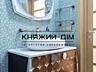 Продаж 2к. квартира в елітному ЖК лівого берега River Stone за ...
