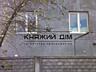 Продам дом 105 м2 в Два этажа, Четыре комнаты с большой кухней. Две ..